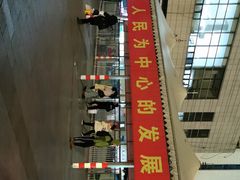 -阜阳站