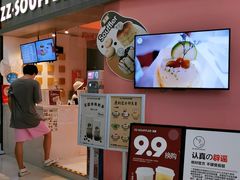-狐狸和向日葵(北京路店)