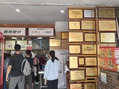 -西环肥仔螺蛳粉(总店)