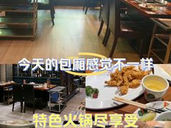 -好得火锅(育才店)