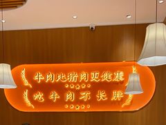 -天河领展广场