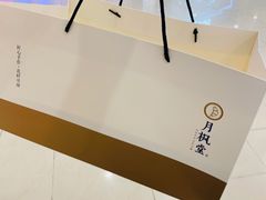 -月枫堂(太原茂业天地店)