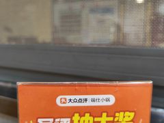 -端仕小锅(文林街店)