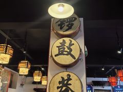 -北门涮肉·炭火铜锅涮肉(什刹海店)