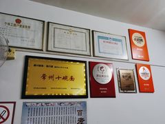 -盛兴面馆(真儒大厦店)