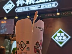 -八一路好吃街(雨田商务大厦店)