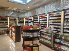 -北京同仁堂(四川中路店)