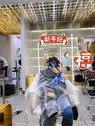 -3AM HAIR SALON烫发染发接发