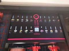 -觅香串串香·麻辣烫·冒菜(欧美广场店)