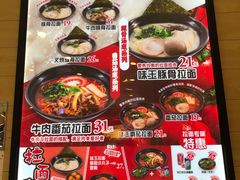 -食其家·牛丼咖喱(太阳宫店)