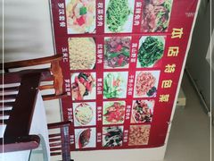 -中原农家乐(中原饭店)