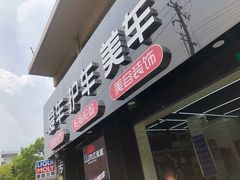-利美特•威固V-KOOL双膜(杨浦授权店)