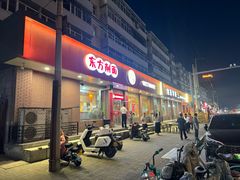 -东方削面(迎泽街店)