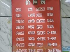 -兄弟拉面(交通大学店)