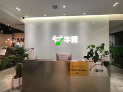 -牛班音乐学校(晶融汇购物中心店)
