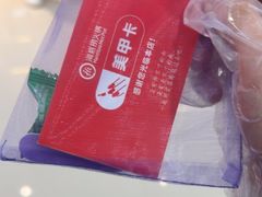 -海底捞火锅(万达广场店)