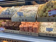 -百饼园(澳门路店)