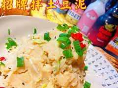 -壹酒贰肉1926·深夜食堂(九纬路店)