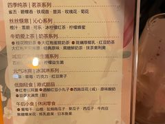 -天语雅阁(永乐路店)