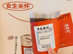-炖物24章·顺时轻养茶(杭州大厦店)