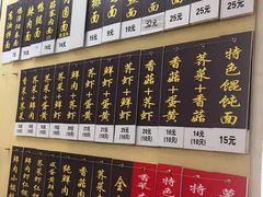 -顶巧鸡汤馄饨(虹口总店)