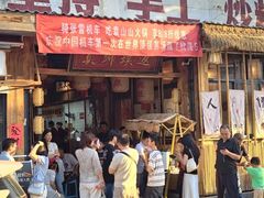 -袁山山重庆火锅(丈八北路店)