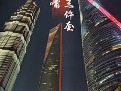 -上海中心大厦