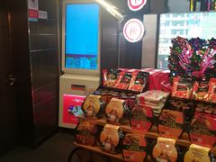 零售区-海底捞火锅(高科广场店)