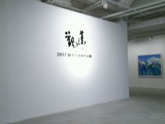 -上海油画雕塑院