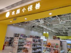 -龙湖重庆时代天街