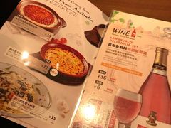 -萨莉亚意式餐厅(杭州滨江天街店)