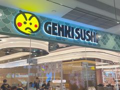 -元气寿司(环球港店)