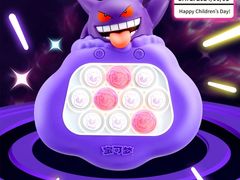 -万达广场(南京江宁店)