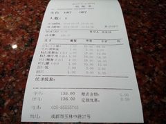 -老码头火锅(玉林店)