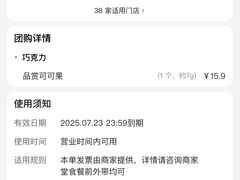 -巧克玩家·城市伴手礼(in88银泰店)