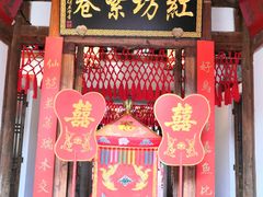 门面-文儒九号·闽菜馆(三坊七巷店)