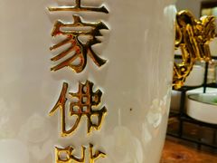 -唐山宴大唐州府精品中餐
