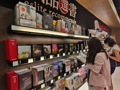 -诚品(信义店)