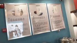 -梵茜儿·头道汤养生馆