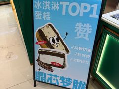 -老鼎丰(靖宇街总店)
