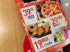 -必胜客(机场路店)