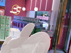 -美俪家族(巴黎都市店)