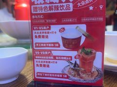 -辣得叫湘菜(四明店)