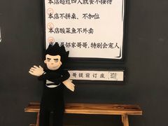 -太二酸菜鱼(深圳布吉万象汇店)