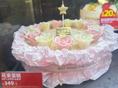 -味多美蛋糕(洋桥店)