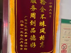 -高老庄·老溧阳·私房菜(南山竹海店)