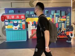 -帝京日语(春熙路旗舰校区)