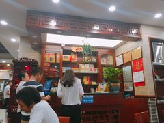 -正德顺順德雙皮奶(中信店)