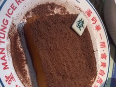 -文通冰室(东方宝泰店)