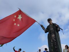 -鸡枕山